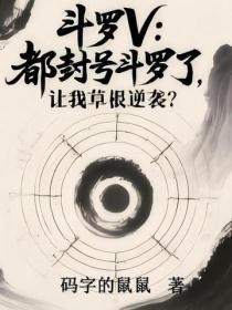 长生从炼丹宗师开始无弹窗