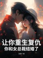 林颂姜雅萱