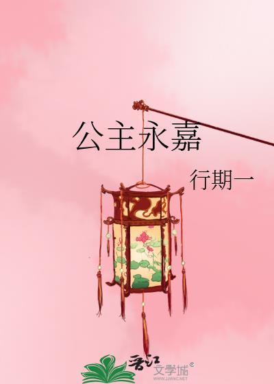 快穿我又被那家伙暗恋了